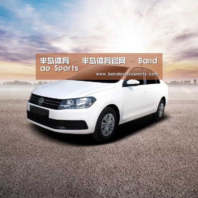 新能源汽车
