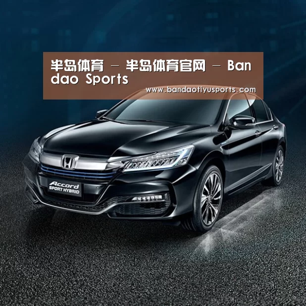 新能源汽车
