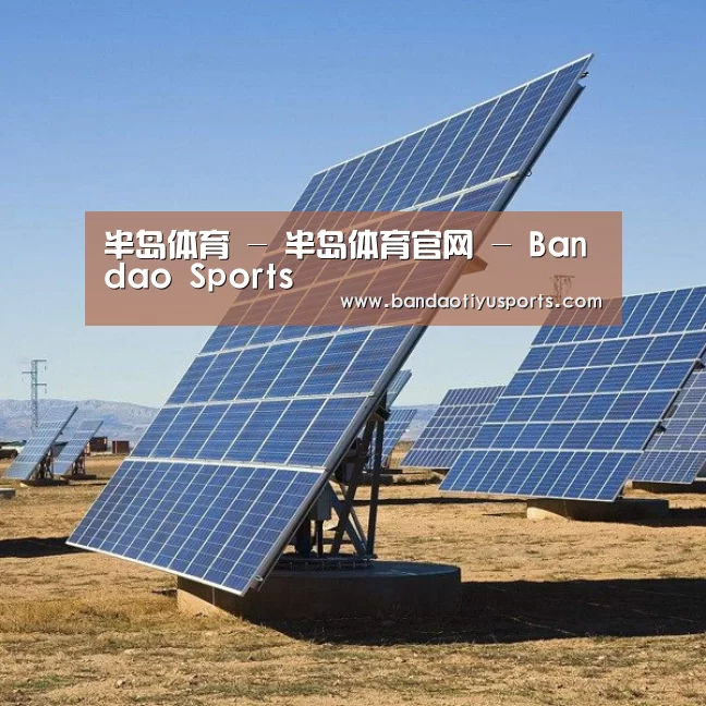 光伏