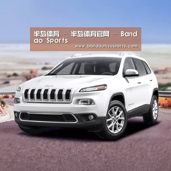 新能源汽车