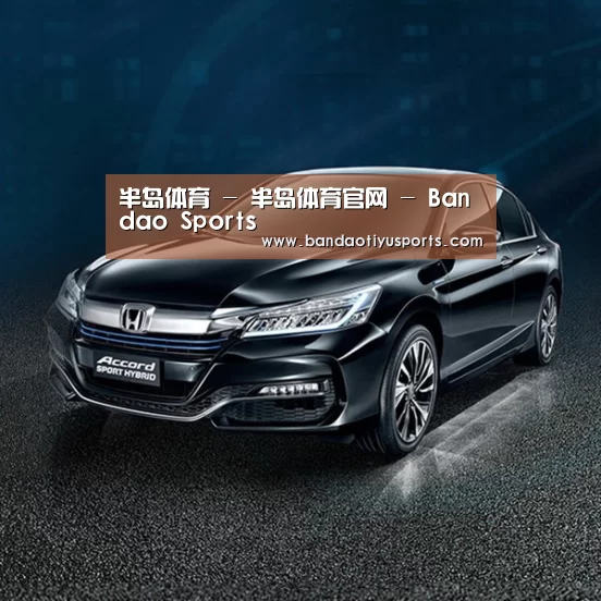 新能源汽车