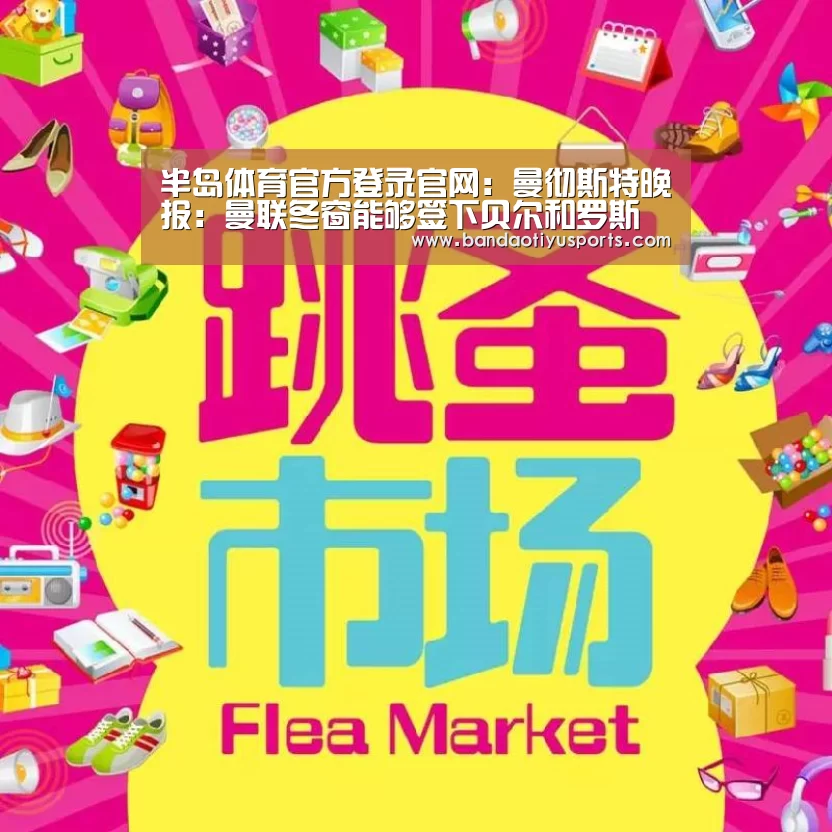 半岛体育官方登录