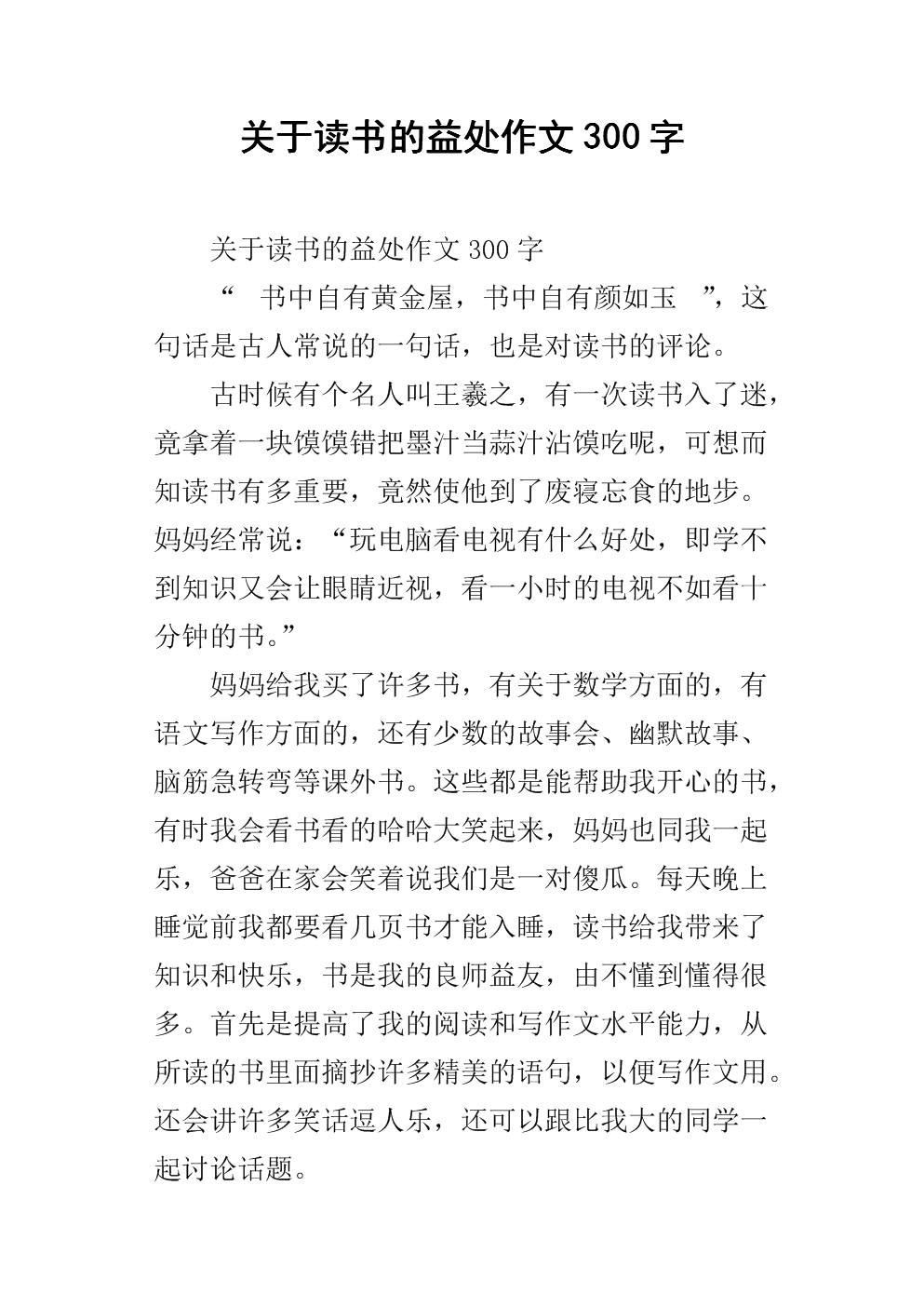 半岛体育官方登录官网