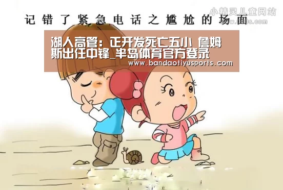 半岛体育官方登录
