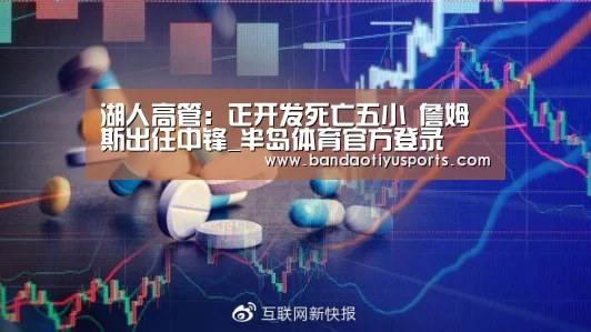 半岛体育官方登录