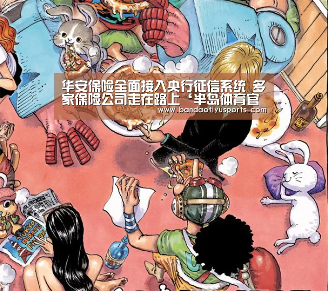 半岛体育官方登录官网