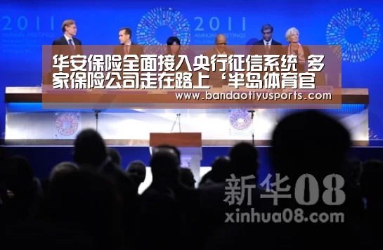 半岛体育官方登录