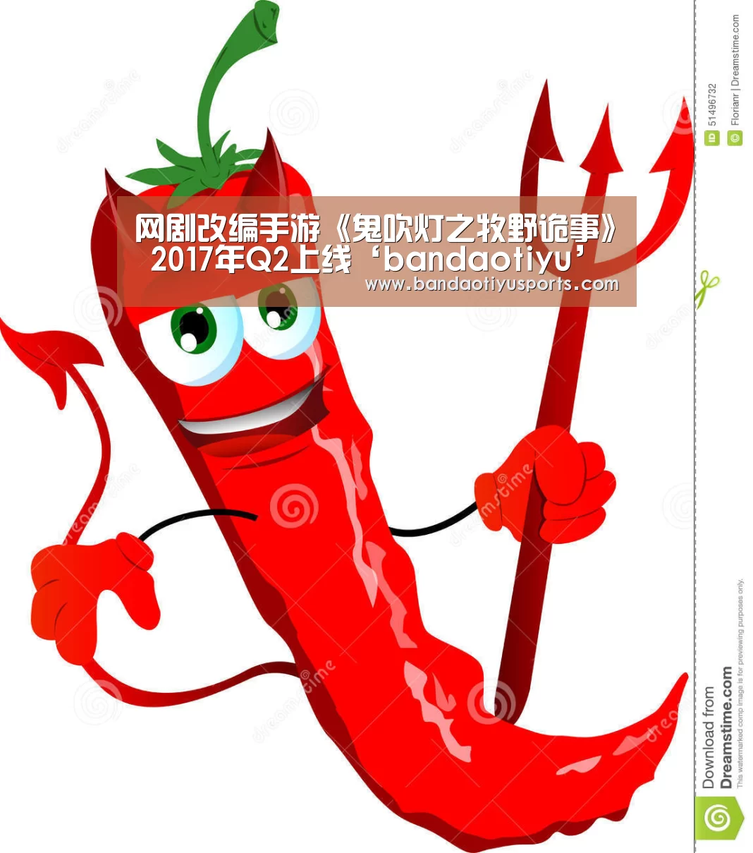 半岛体育官方登录