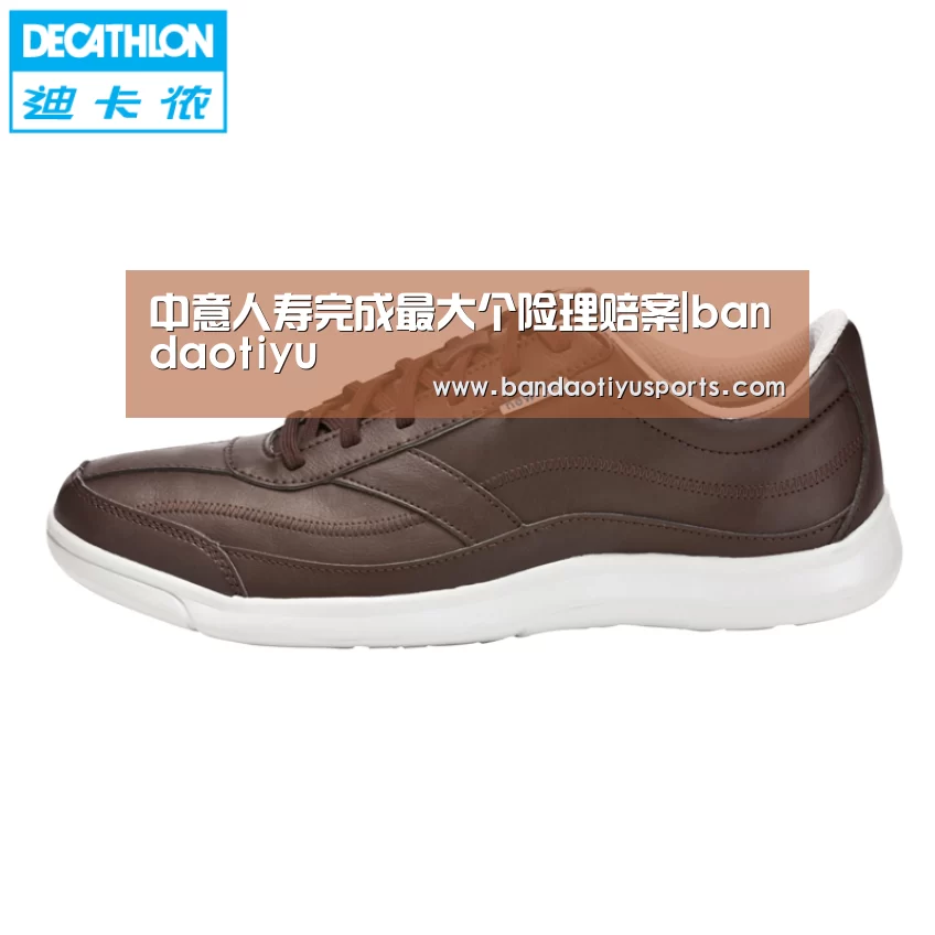中意人寿完成最大个险理赔案|bandaotiyu(图1) 半岛体育官方登录